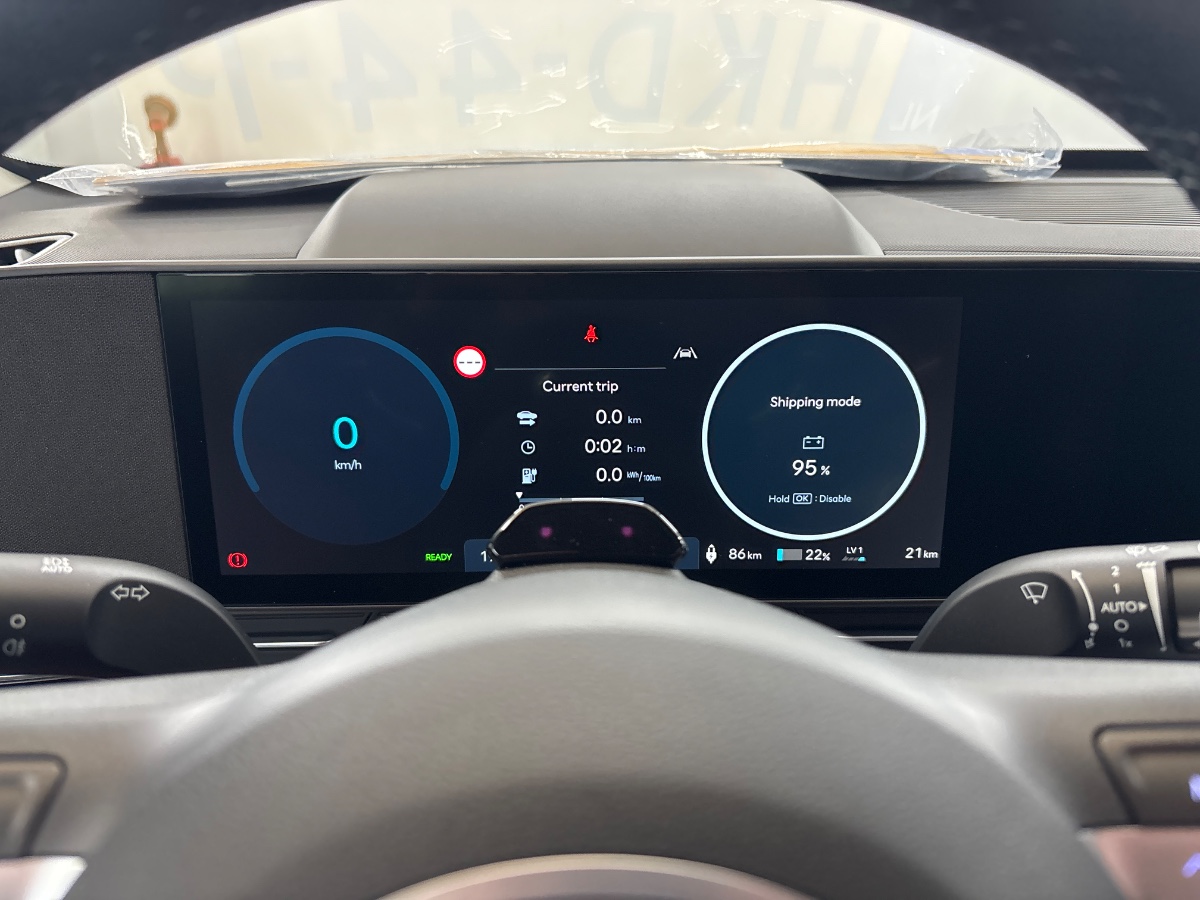 Hyundai Kona Comfort smart TT 65.4 KWH